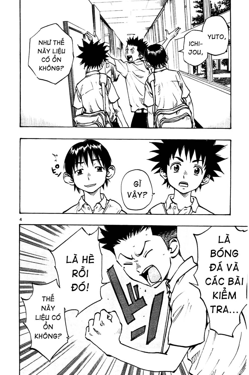 Be Blues! - Ao Ni Nare: Chapter 41