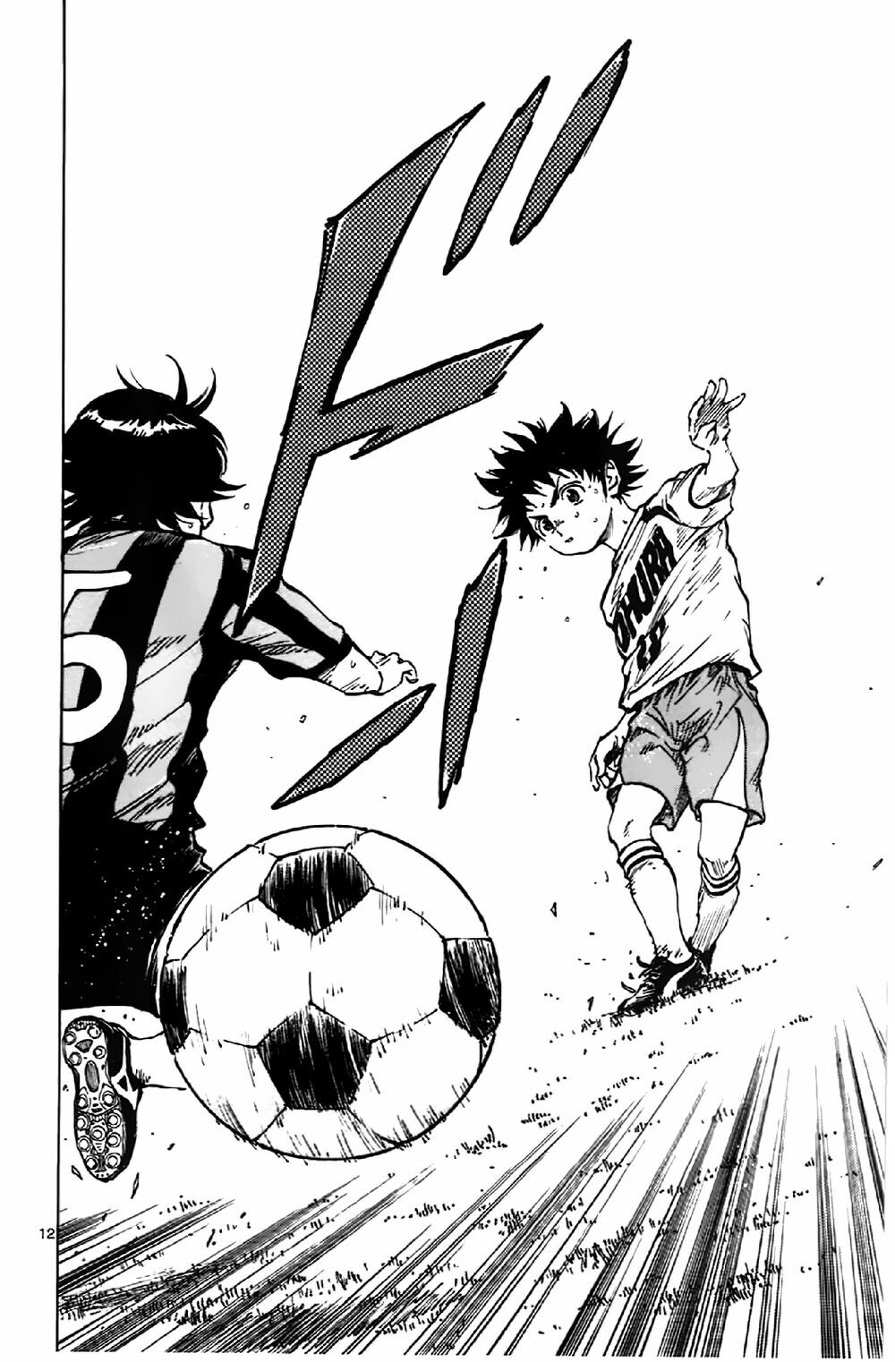 Be Blues! - Ao Ni Nare: Chapter 5