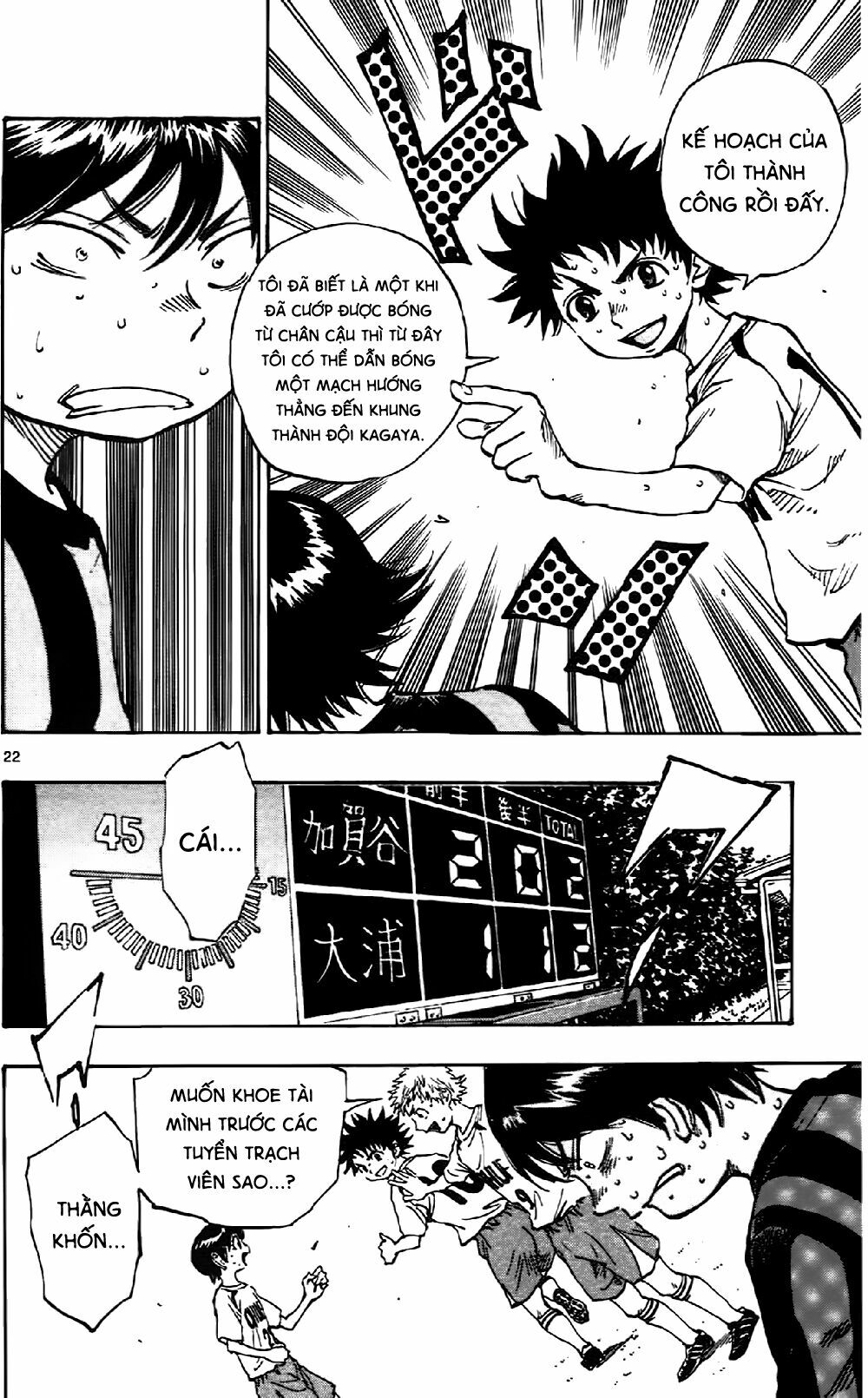Be Blues! - Ao Ni Nare: Chapter 5