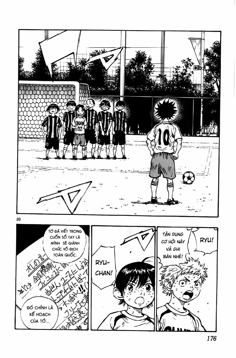 Be Blues! - Ao Ni Nare: Chapter 6