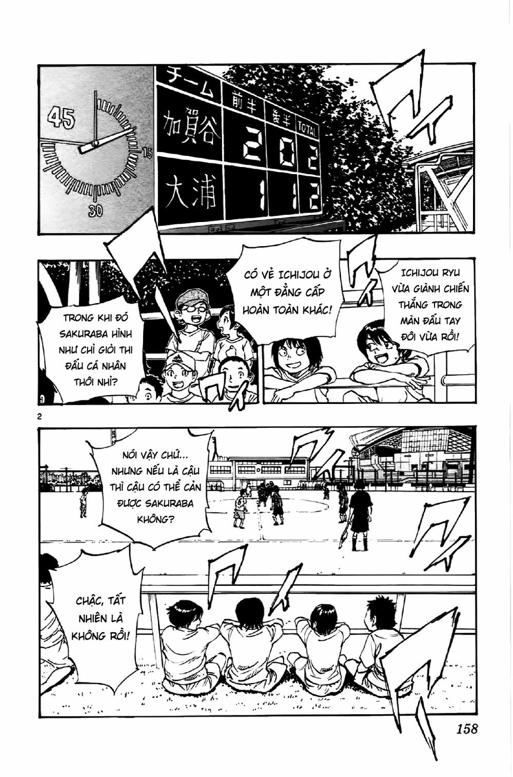 Be Blues! - Ao Ni Nare: Chapter 6