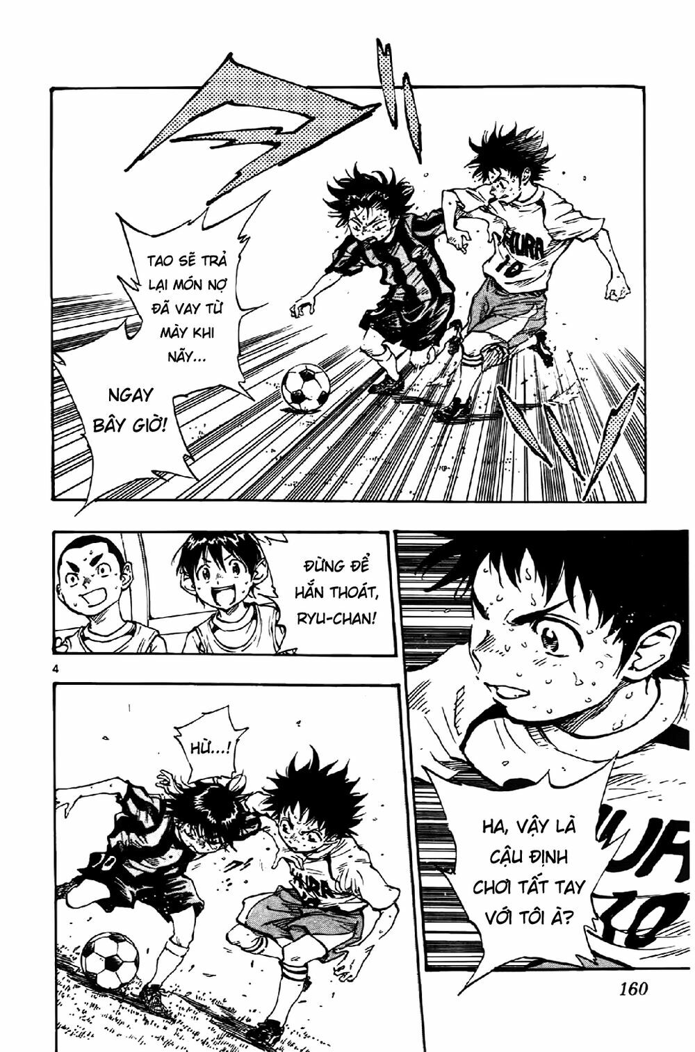Be Blues! - Ao Ni Nare: Chapter 6