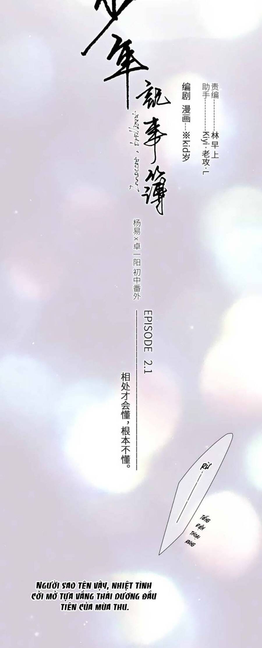 Con Tim Rung Động 3: Chapter 41.8