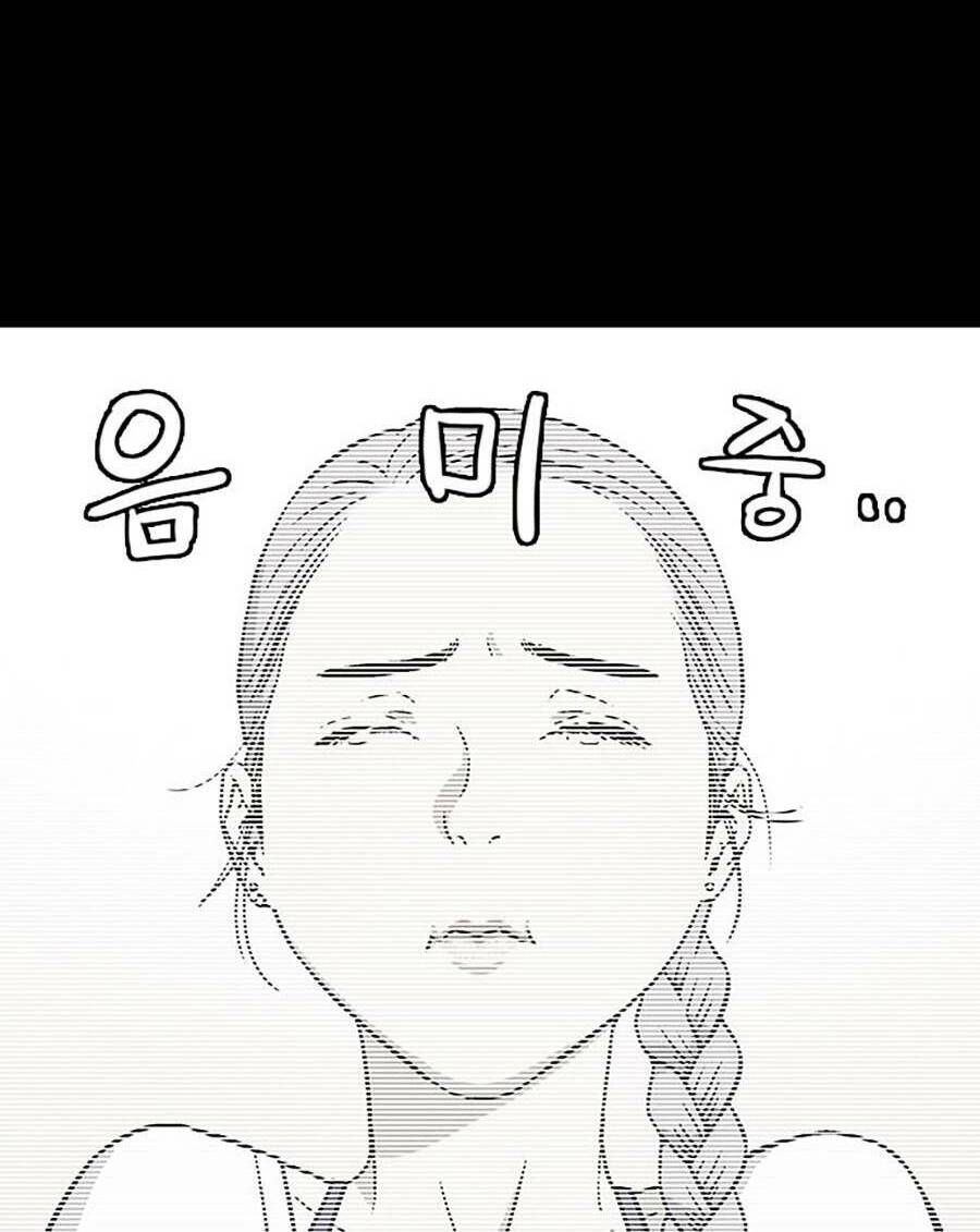 Thiện Chiến: Chapter 1