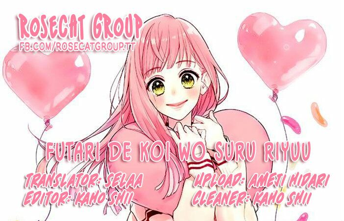 Futari de Koi wo suru Riyuu: Chapter 1