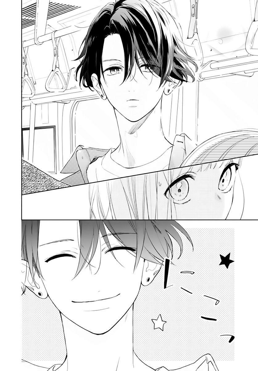Futari de Koi wo suru Riyuu: Chapter 1