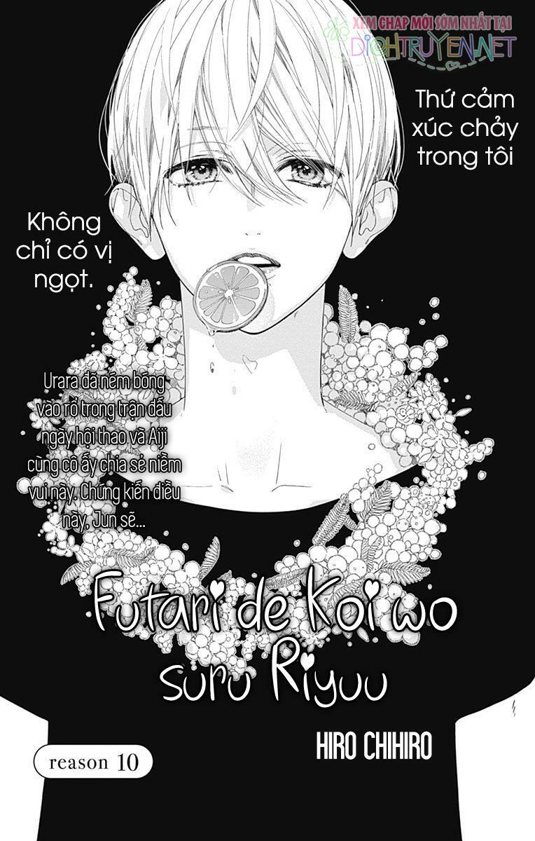 Futari de Koi wo suru Riyuu: Chapter 10