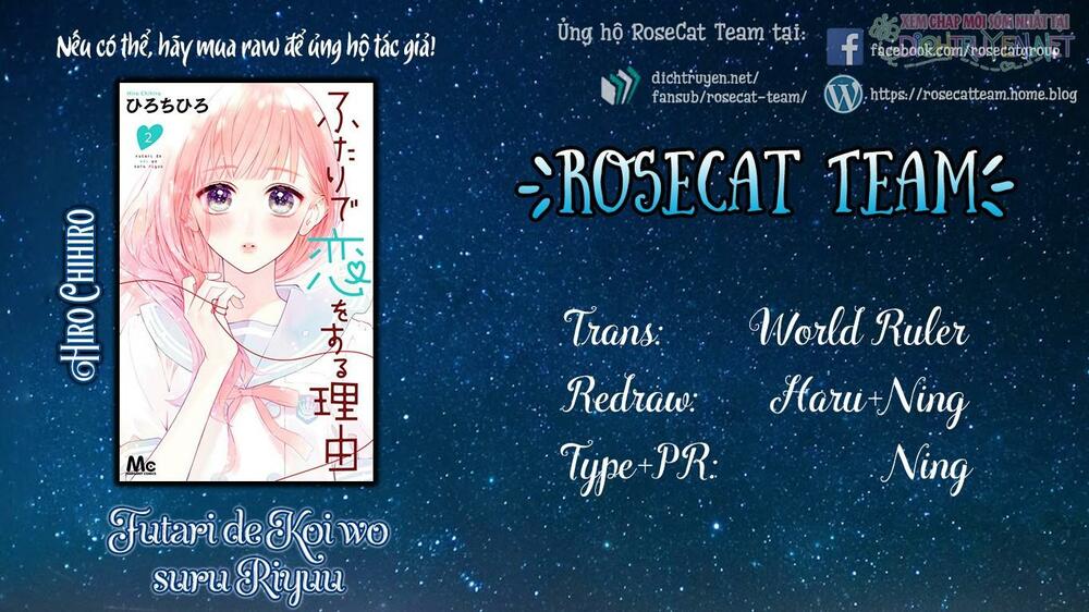 Futari de Koi wo suru Riyuu: Chapter 12