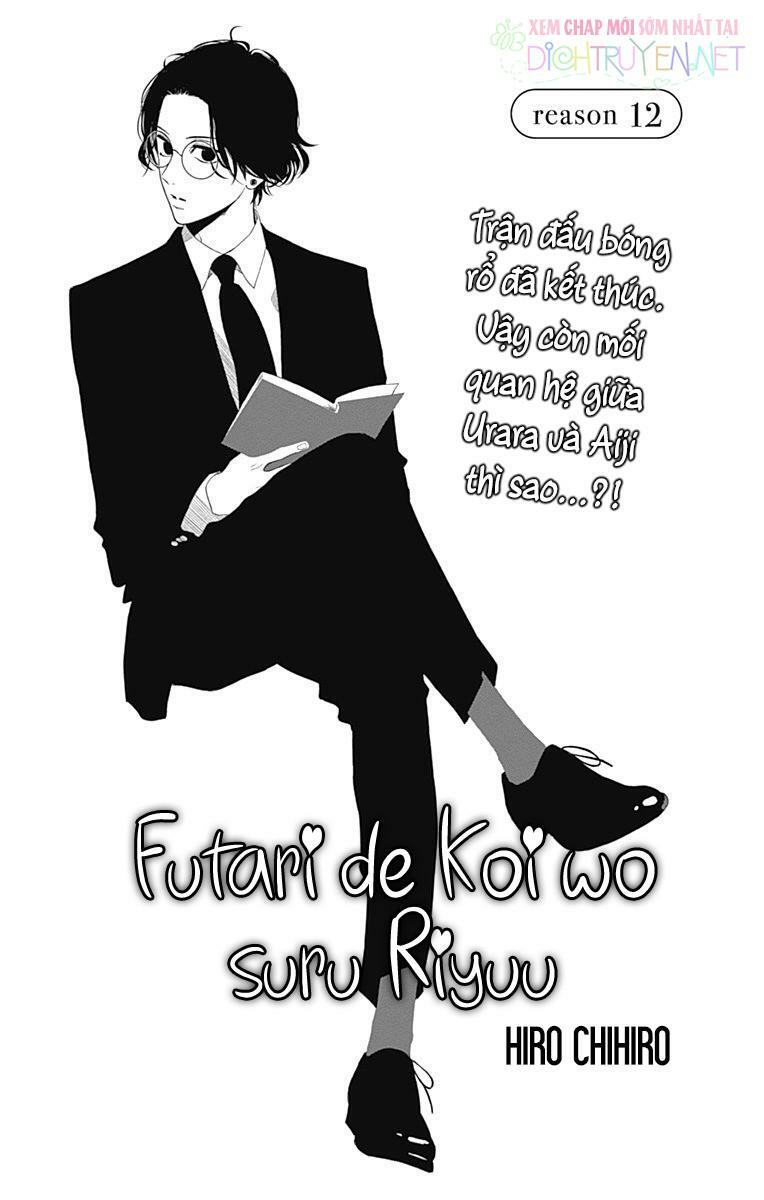 Futari de Koi wo suru Riyuu: Chapter 12