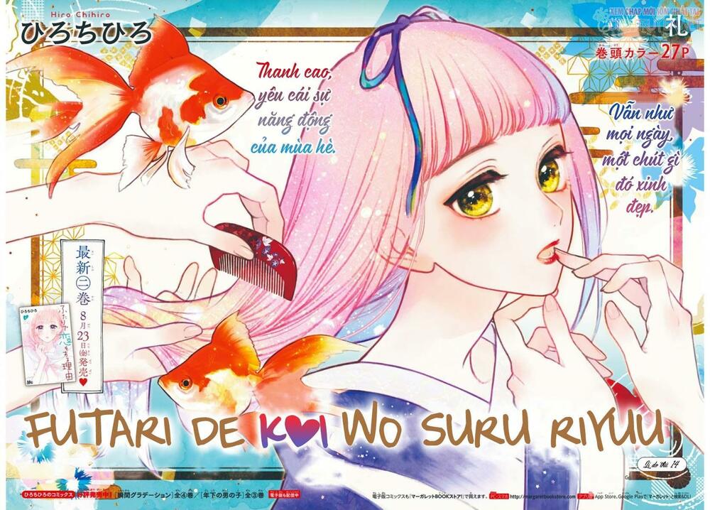 Futari de Koi wo suru Riyuu: Chapter 14