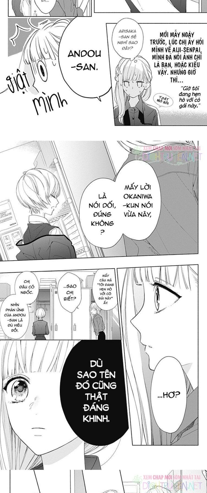 Futari de Koi wo suru Riyuu: Chapter 15