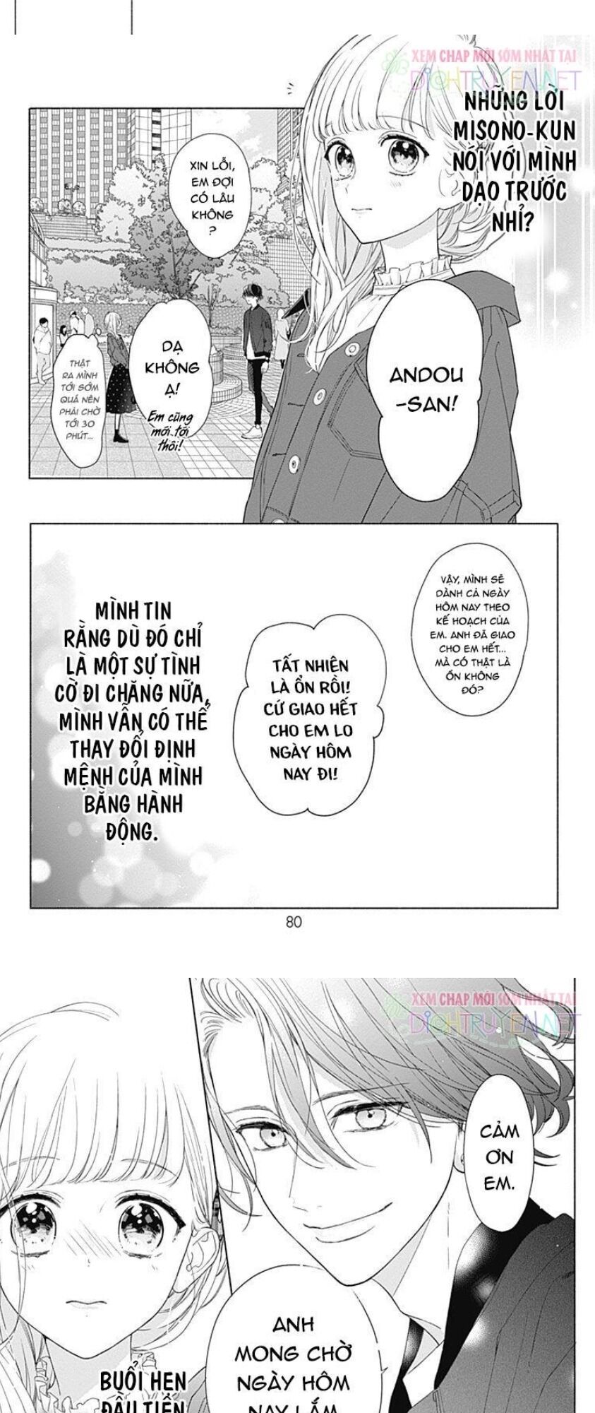 Futari de Koi wo suru Riyuu: Chapter 15