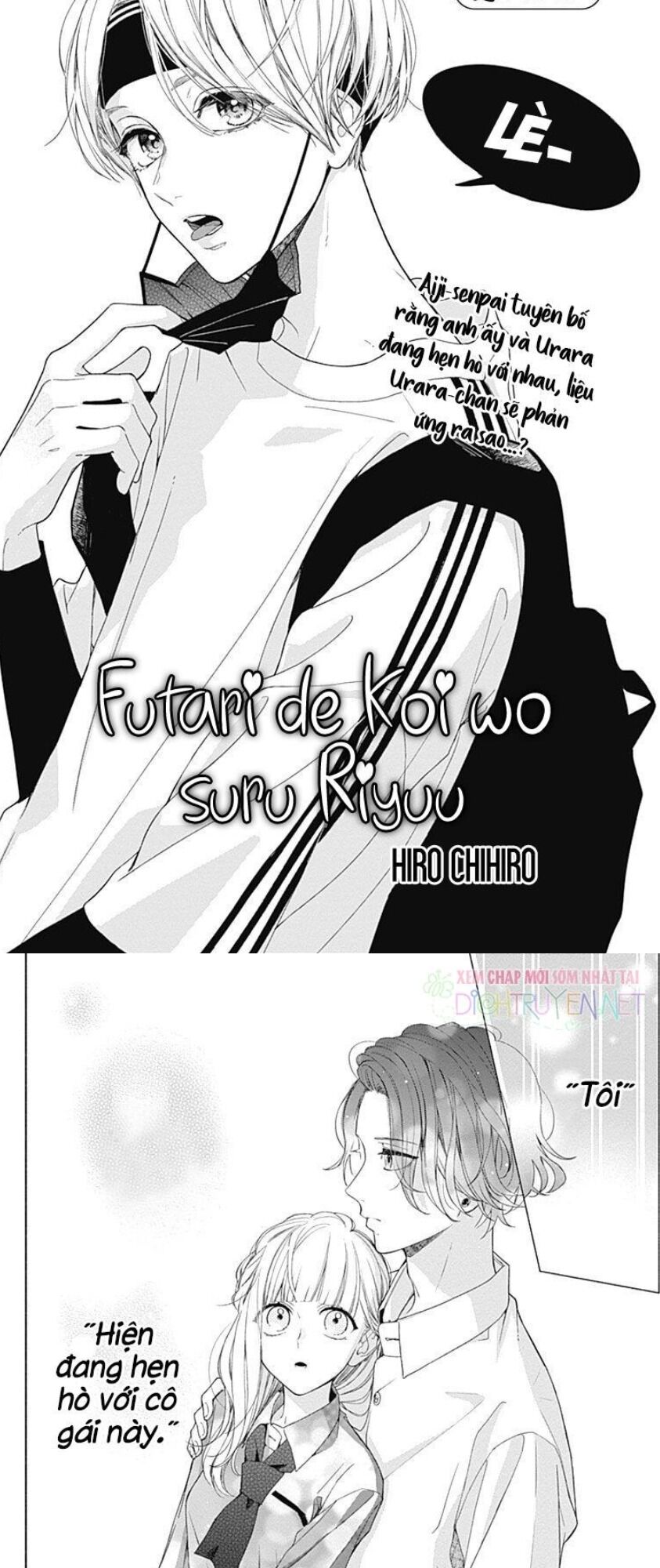 Futari de Koi wo suru Riyuu: Chapter 15