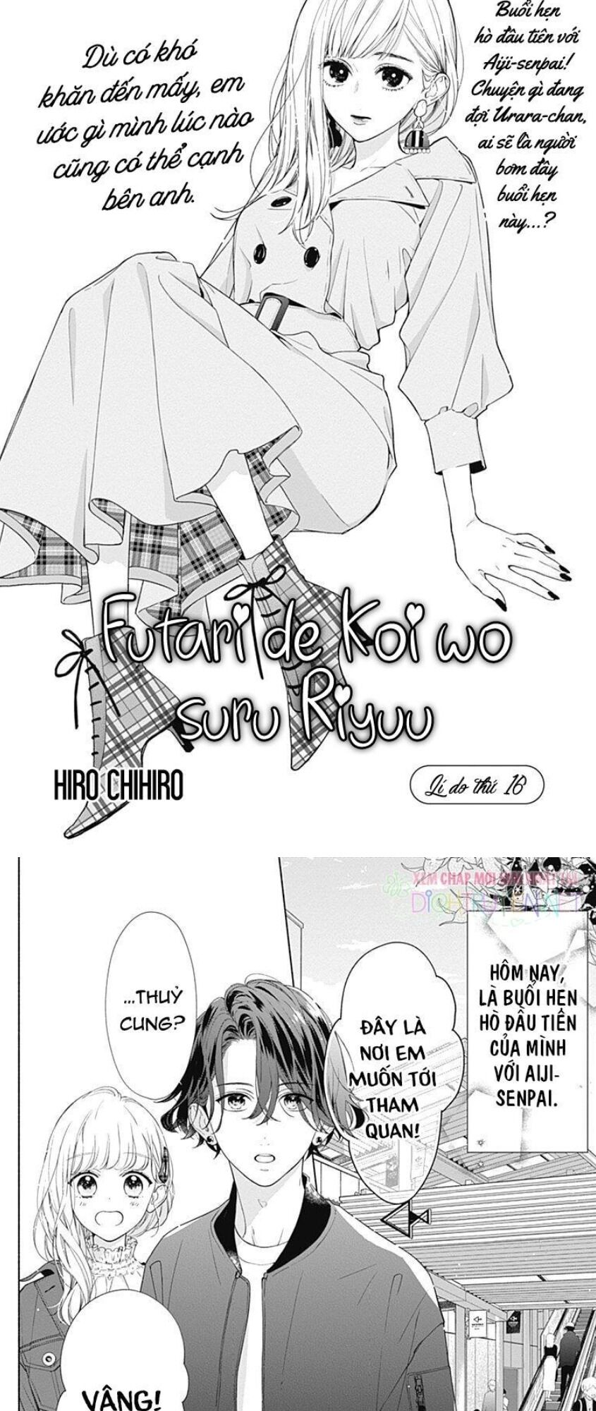 Futari de Koi wo suru Riyuu: Chapter 16