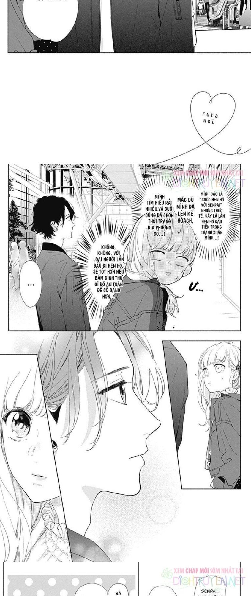 Futari de Koi wo suru Riyuu: Chapter 16