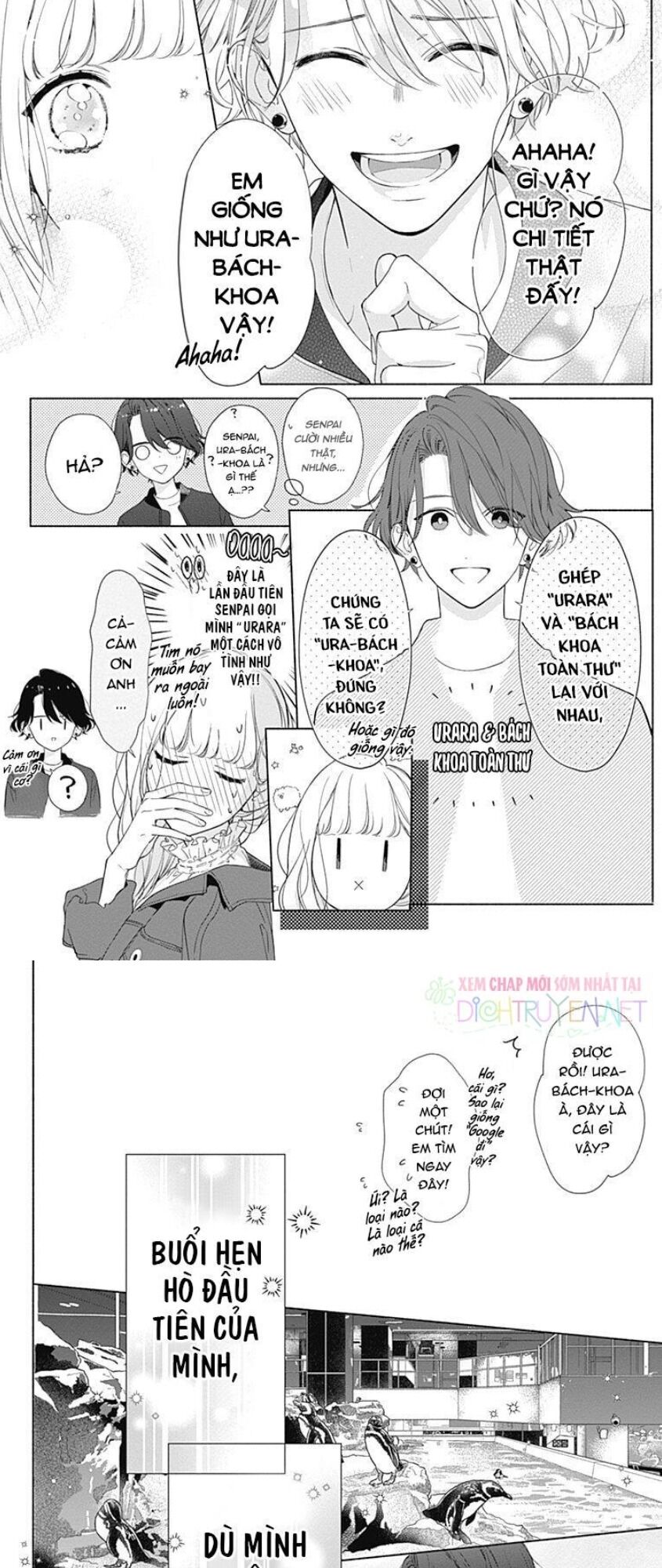 Futari de Koi wo suru Riyuu: Chapter 16