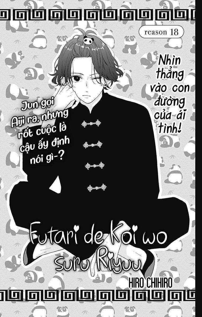 Futari de Koi wo suru Riyuu: Chapter 18