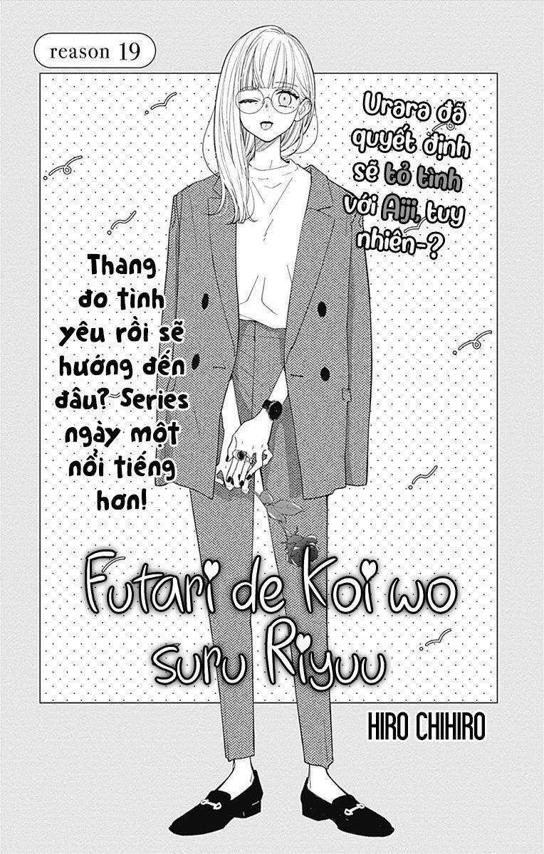 Futari de Koi wo suru Riyuu: Chapter 19