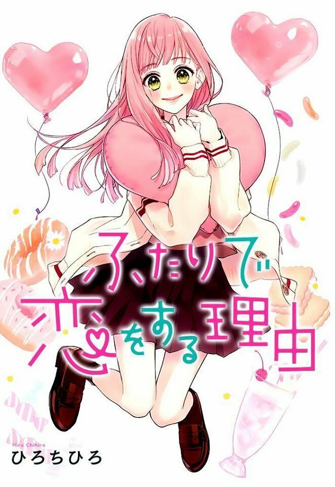 Futari de Koi wo suru Riyuu: Chapter 2