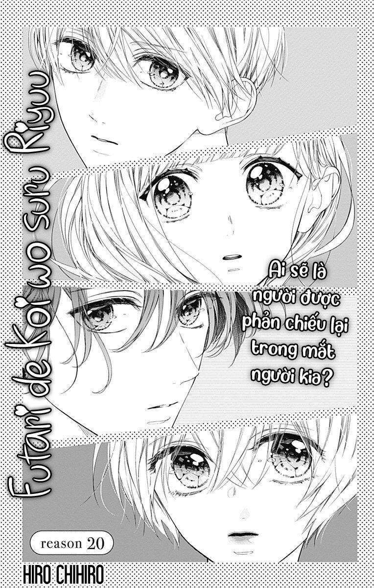 Futari de Koi wo suru Riyuu: Chapter 20