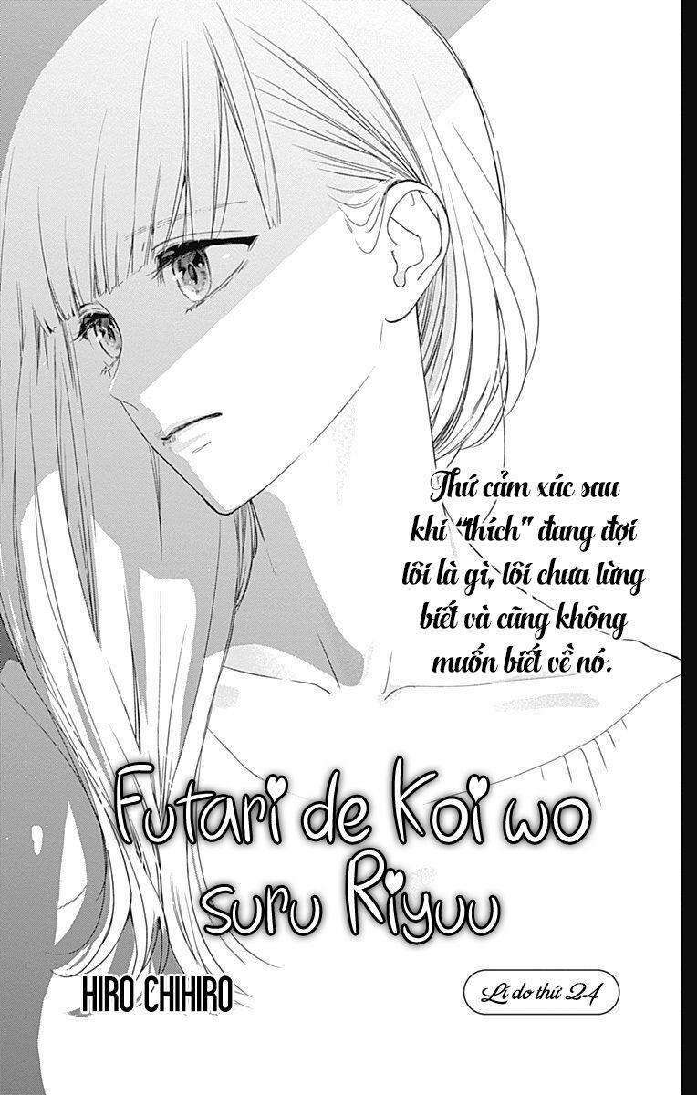 Futari de Koi wo suru Riyuu: Chapter 24