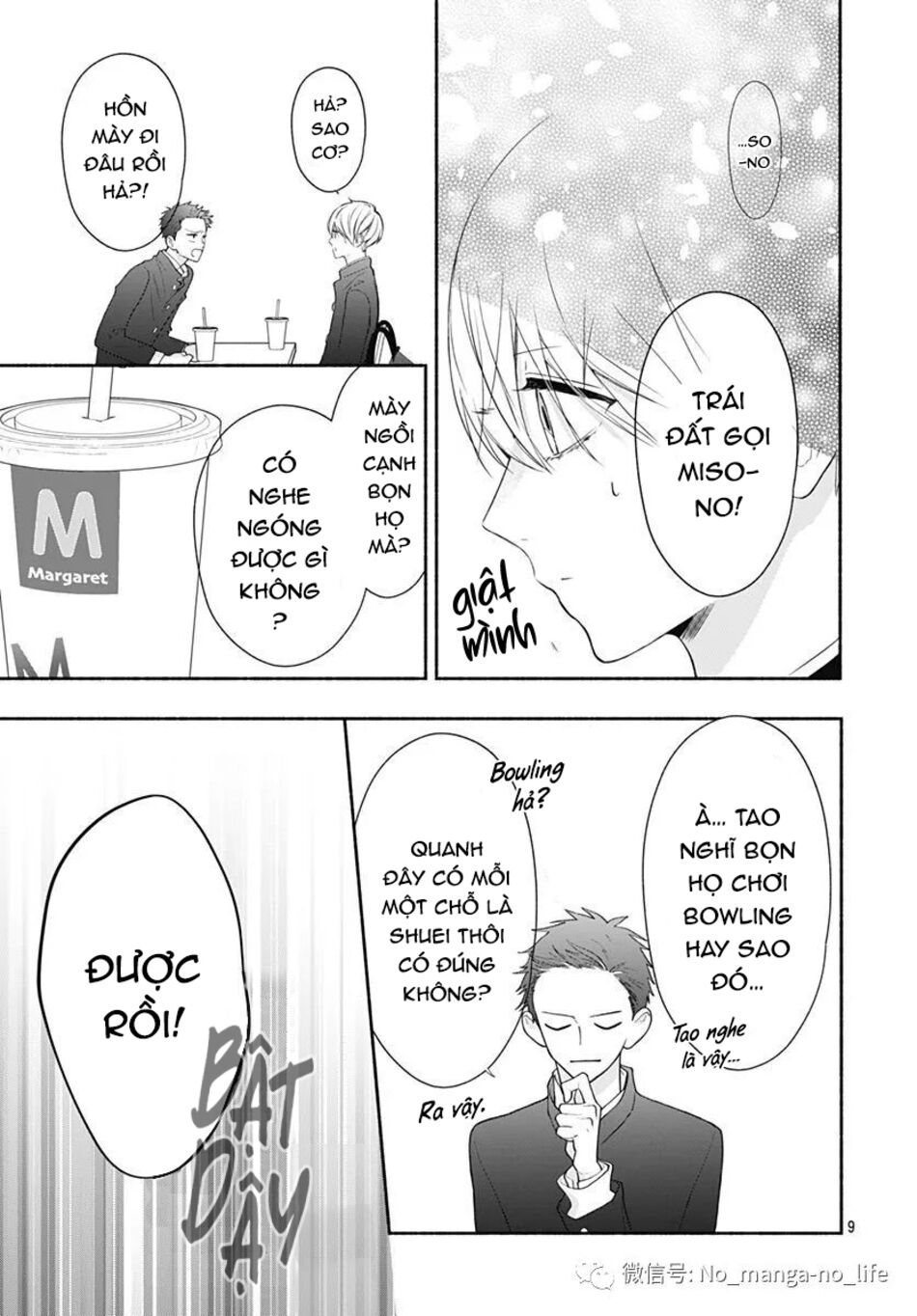 Futari de Koi wo suru Riyuu: Chapter 27