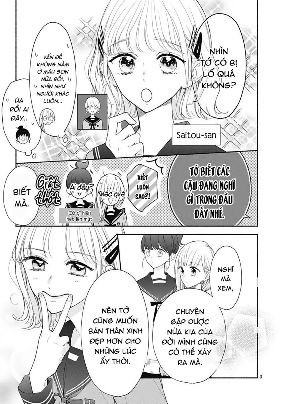 Futari de Koi wo suru Riyuu: Chapter 27