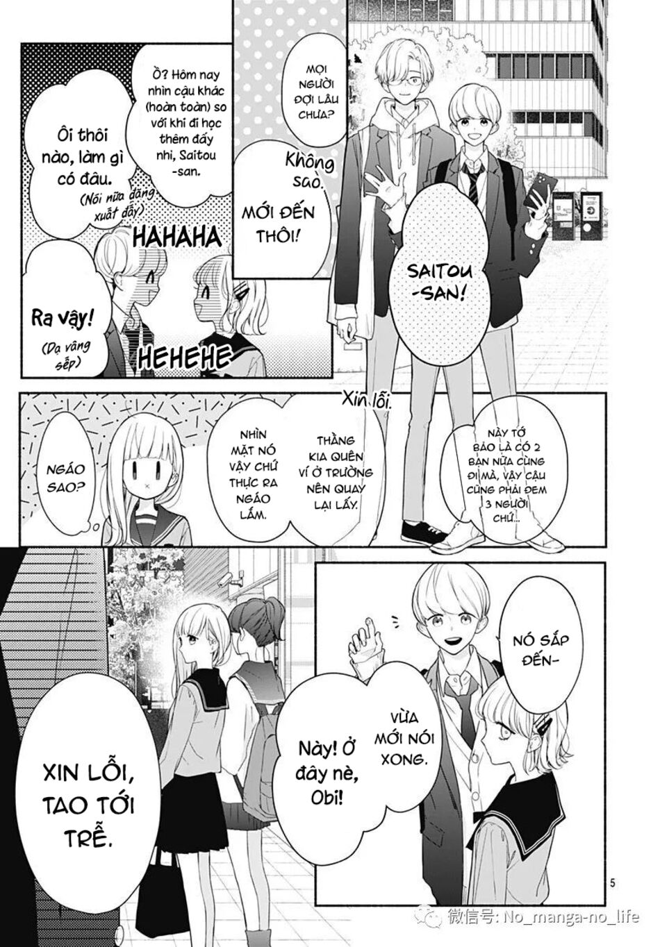 Futari de Koi wo suru Riyuu: Chapter 27