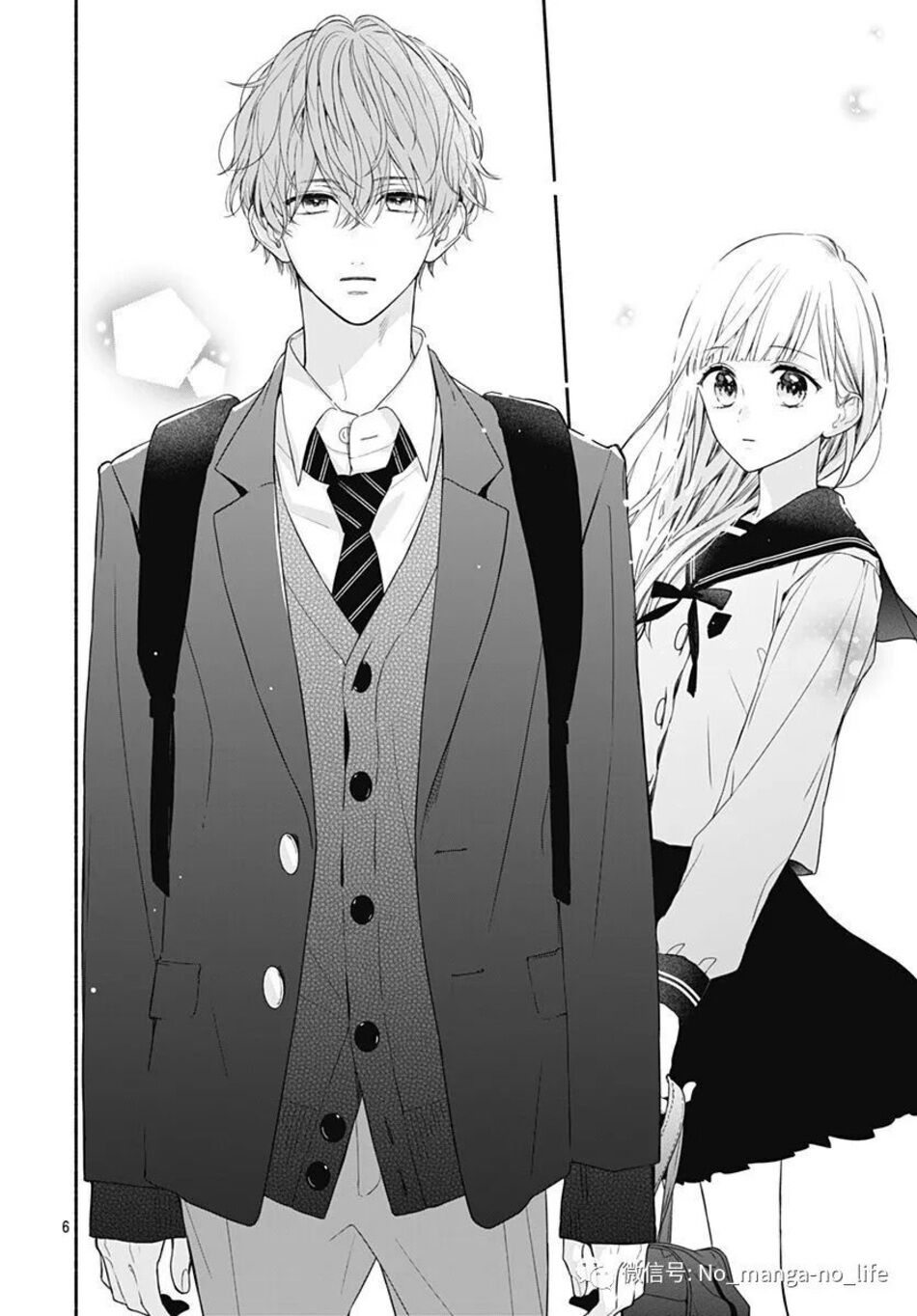 Futari de Koi wo suru Riyuu: Chapter 27