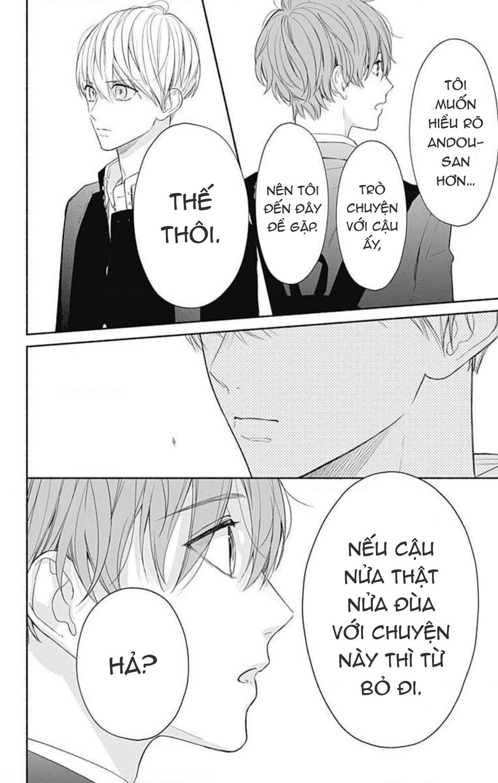 Futari de Koi wo suru Riyuu: Chapter 32