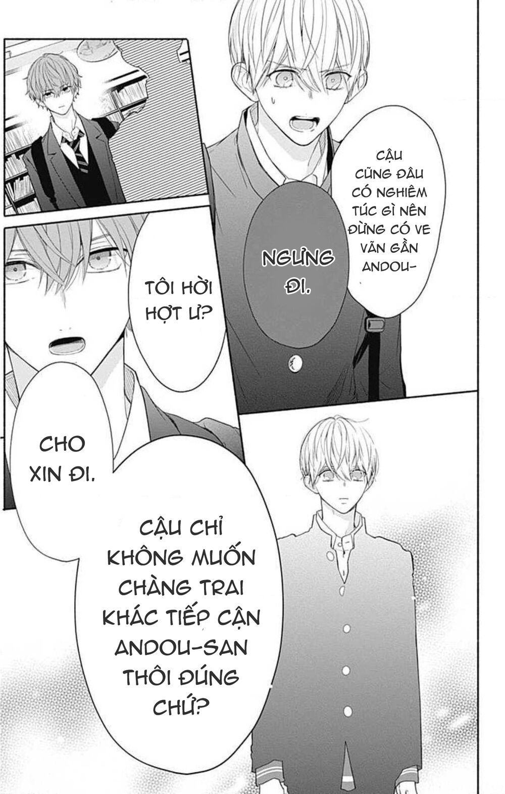 Futari de Koi wo suru Riyuu: Chapter 32