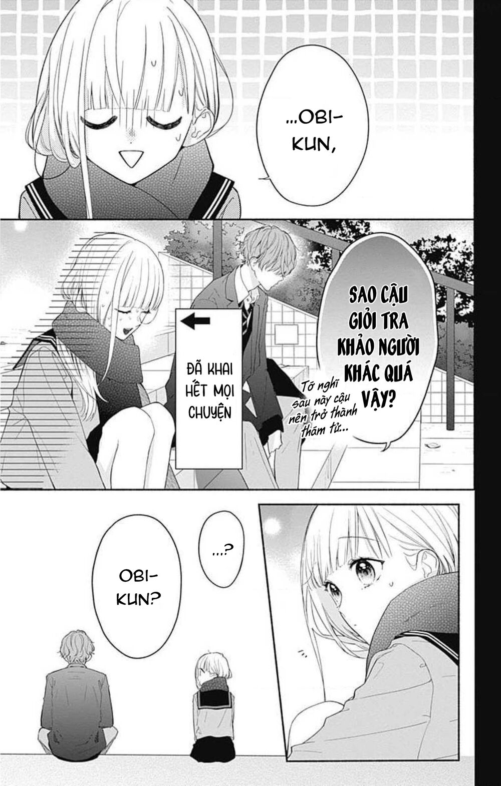 Futari de Koi wo suru Riyuu: Chapter 32