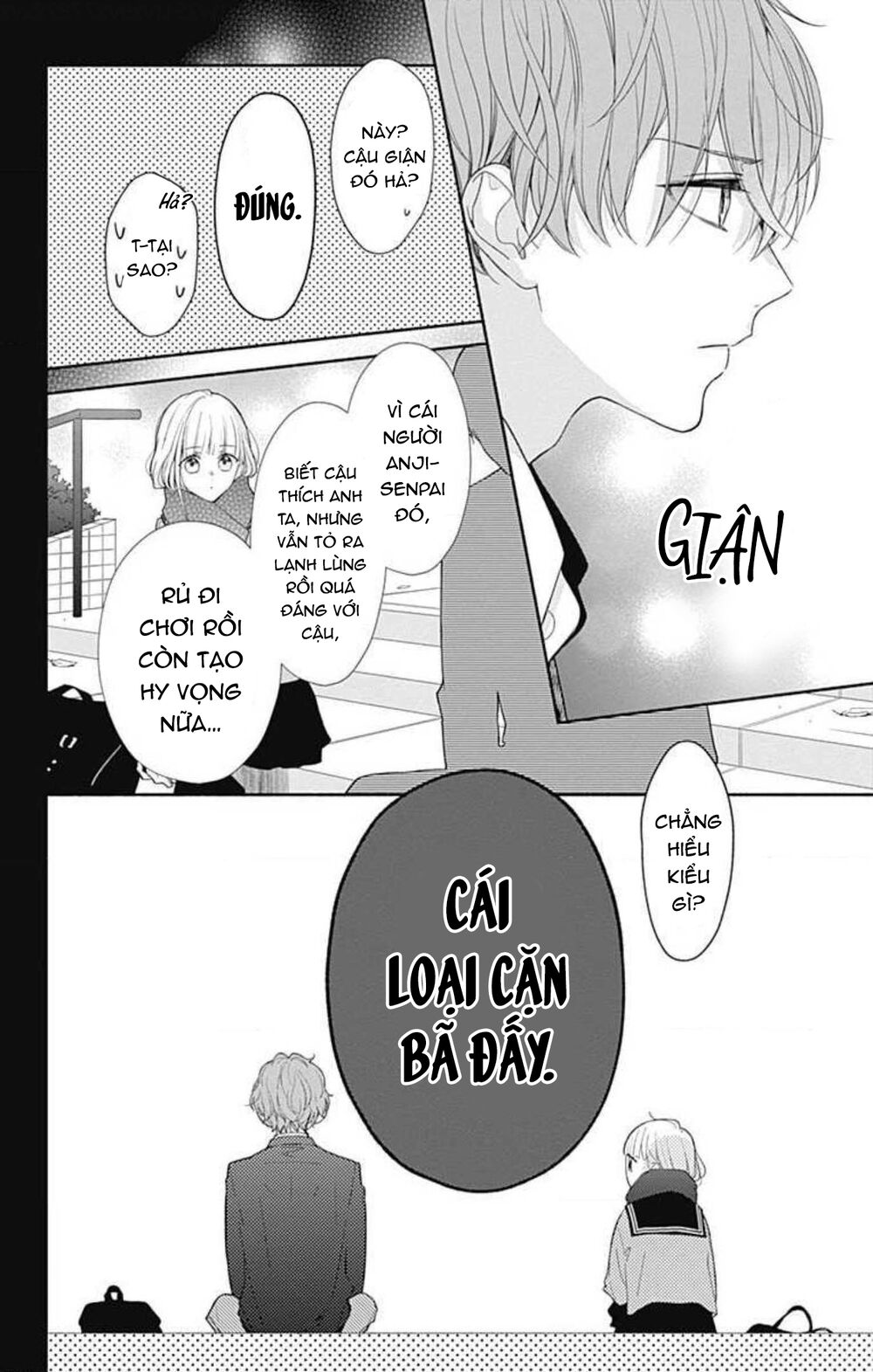 Futari de Koi wo suru Riyuu: Chapter 32