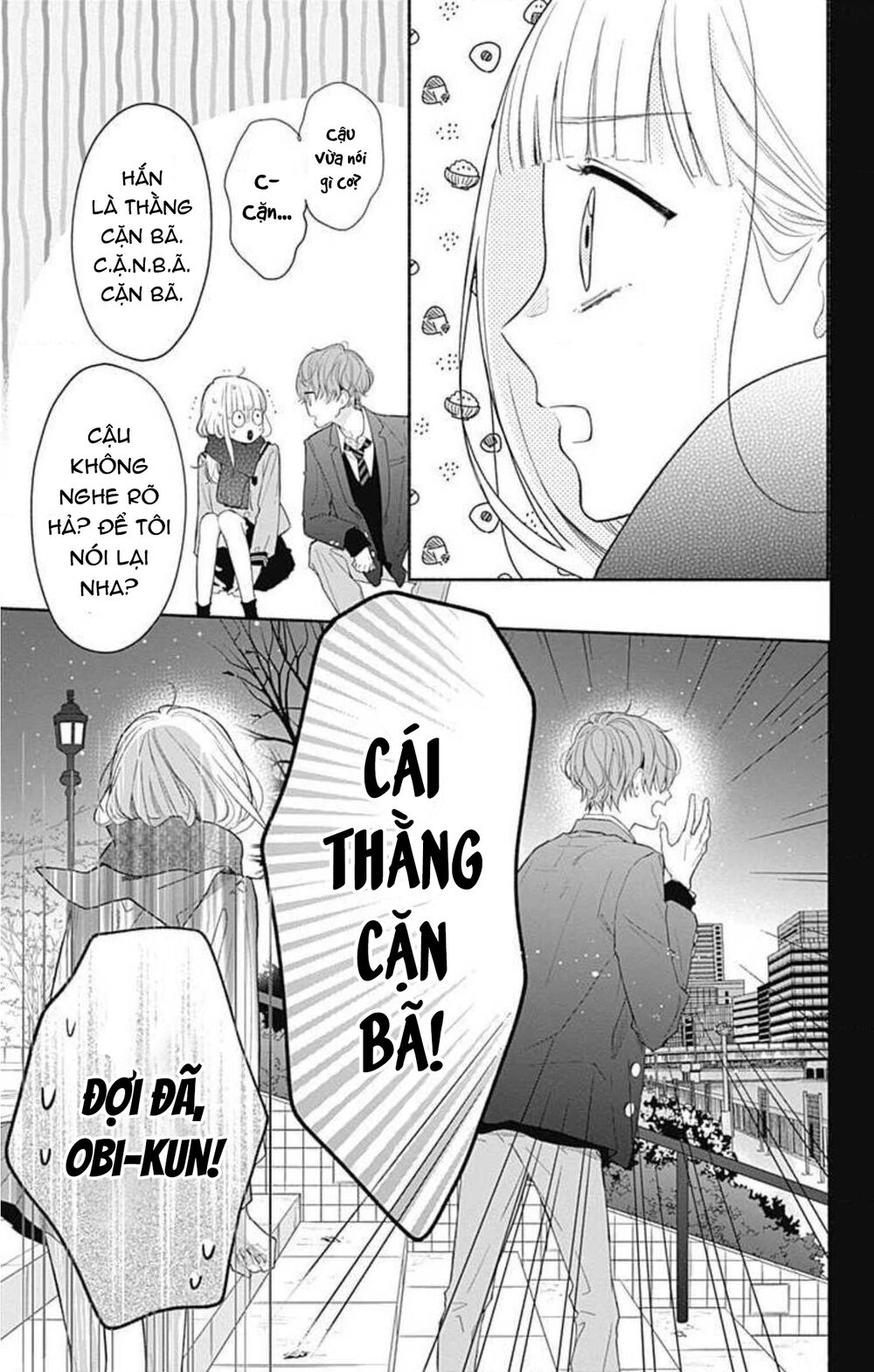 Futari de Koi wo suru Riyuu: Chapter 32