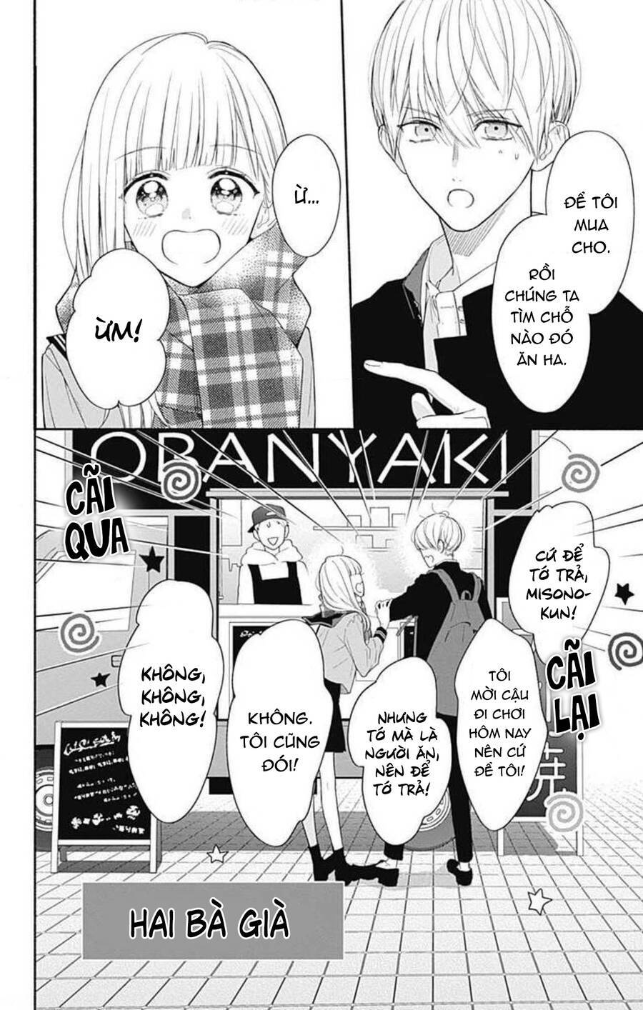 Futari de Koi wo suru Riyuu: Chapter 33