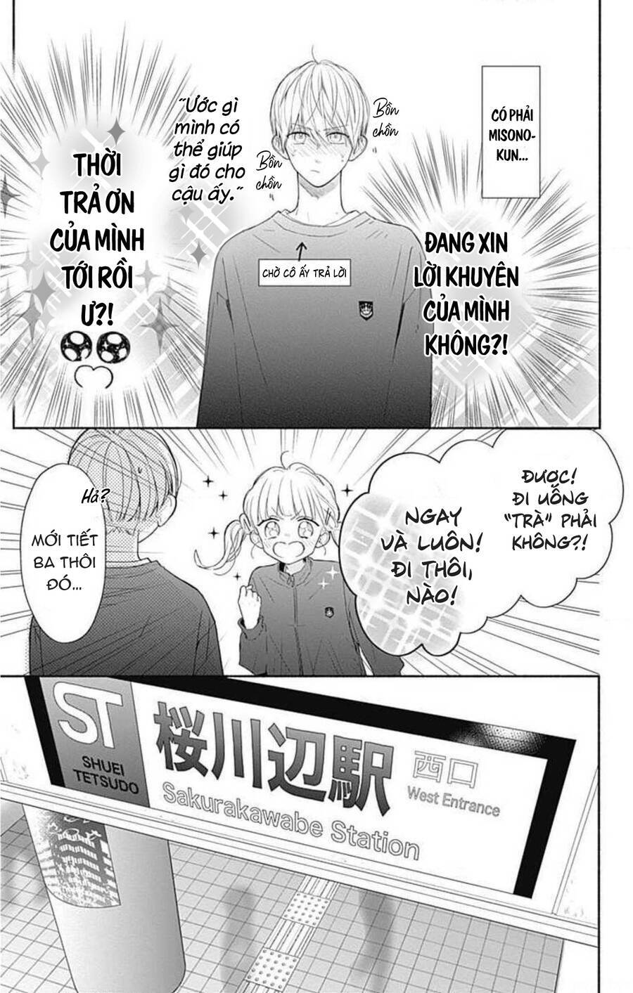 Futari de Koi wo suru Riyuu: Chapter 33