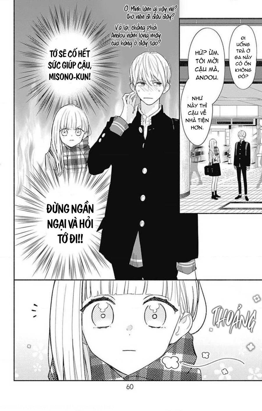 Futari de Koi wo suru Riyuu: Chapter 33