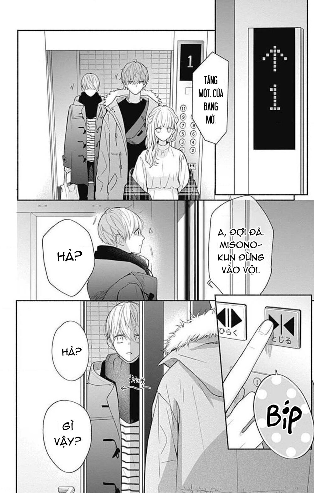 Futari de Koi wo suru Riyuu: Chapter 35
