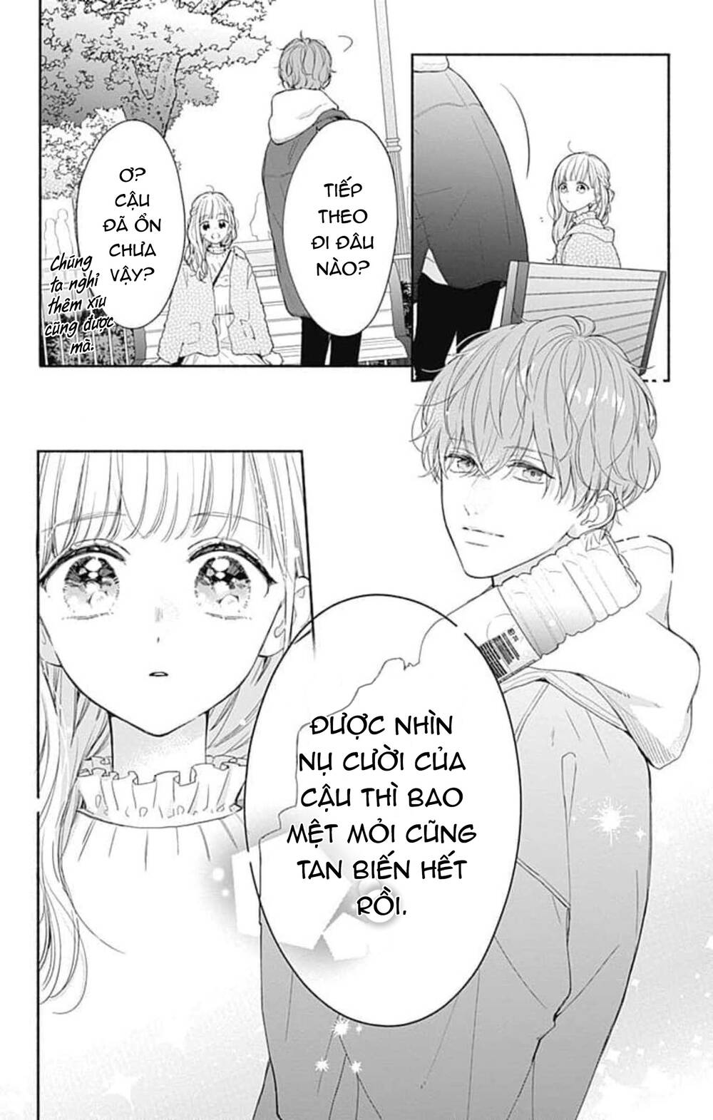 Futari de Koi wo suru Riyuu: Chapter 39