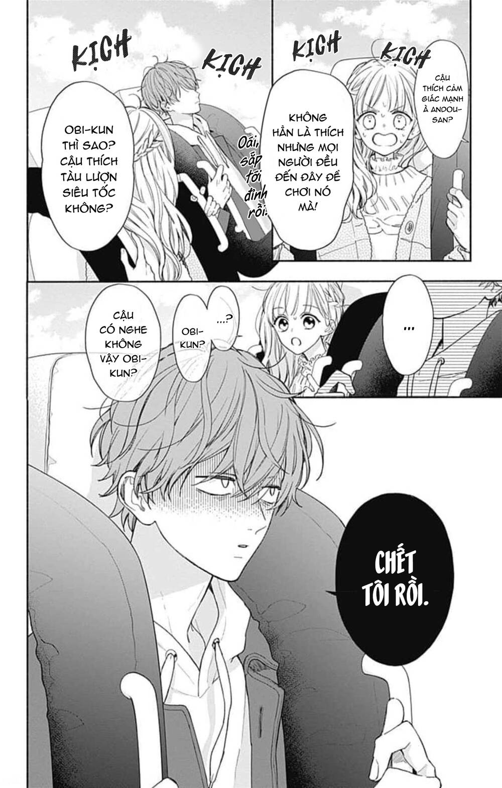 Futari de Koi wo suru Riyuu: Chapter 39