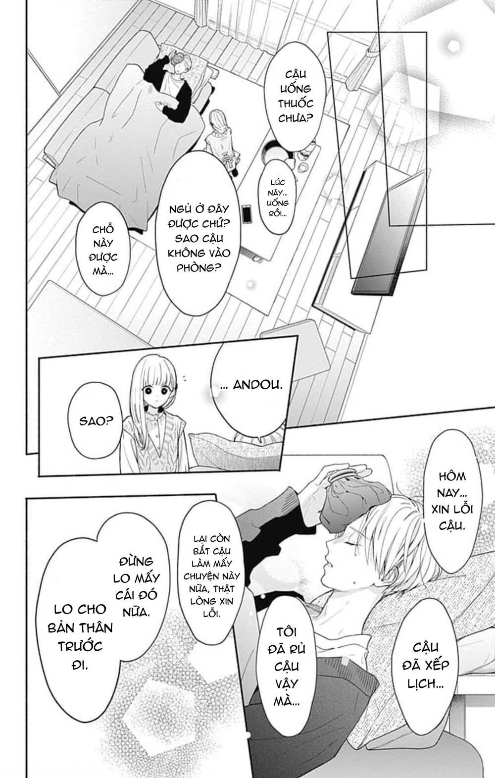 Futari de Koi wo suru Riyuu: Chapter 41