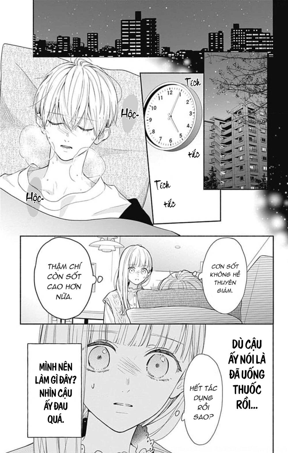 Futari de Koi wo suru Riyuu: Chapter 41