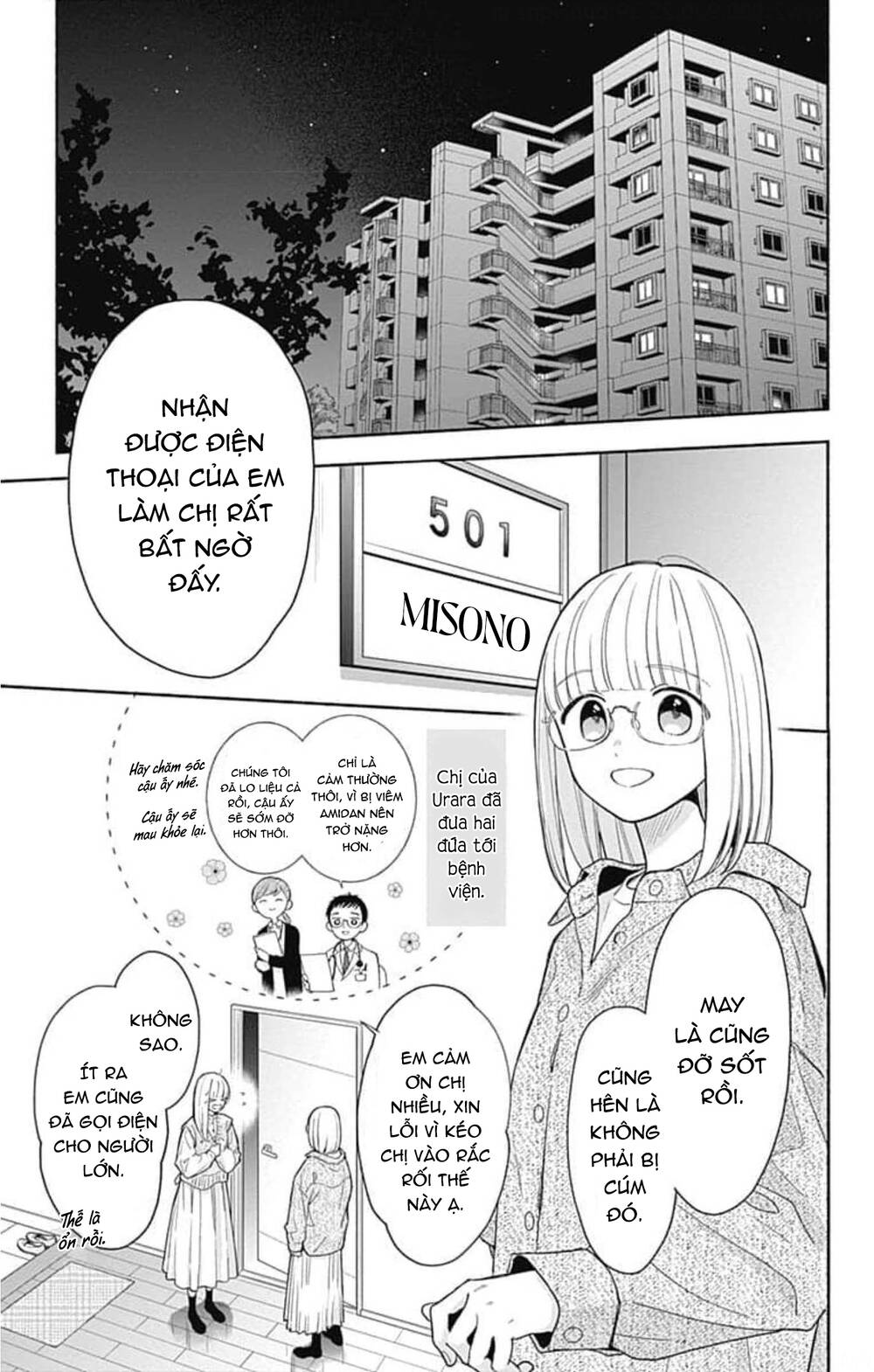 Futari de Koi wo suru Riyuu: Chapter 41