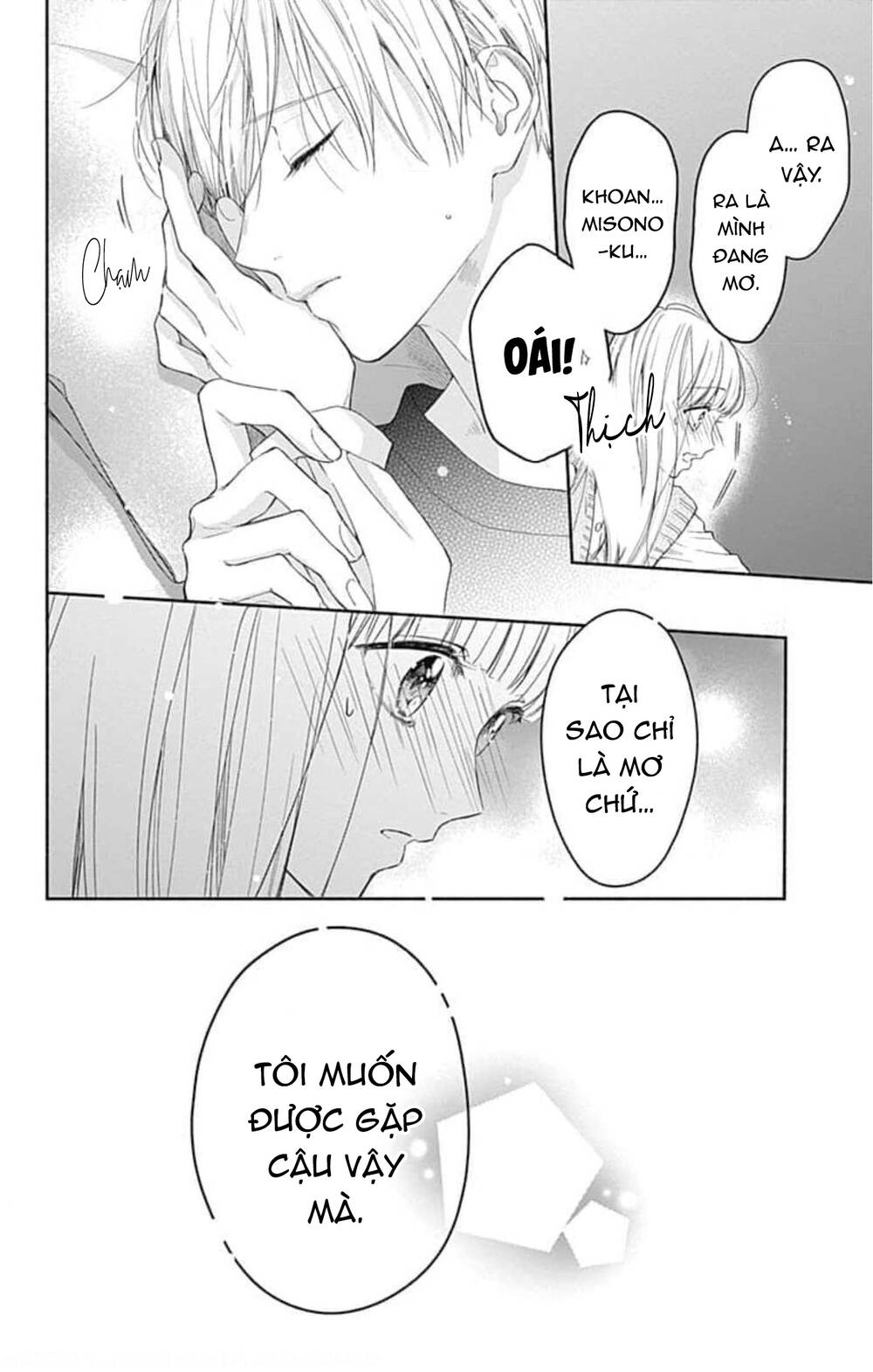 Futari de Koi wo suru Riyuu: Chapter 41