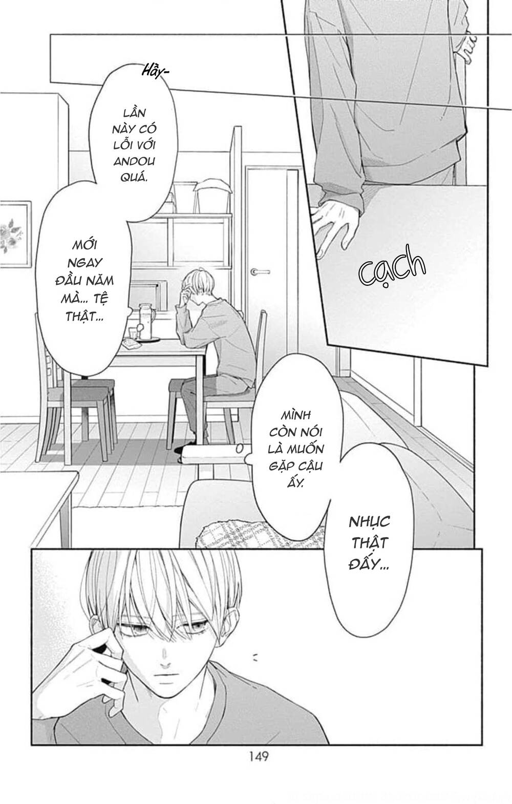 Futari de Koi wo suru Riyuu: Chapter 42