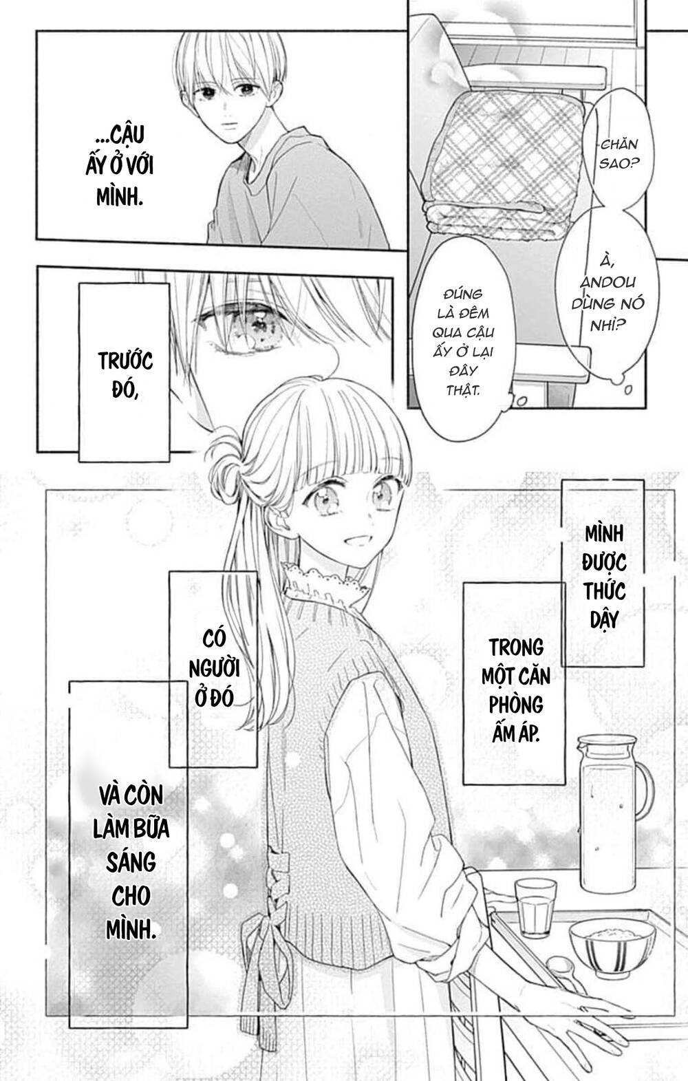 Futari de Koi wo suru Riyuu: Chapter 42