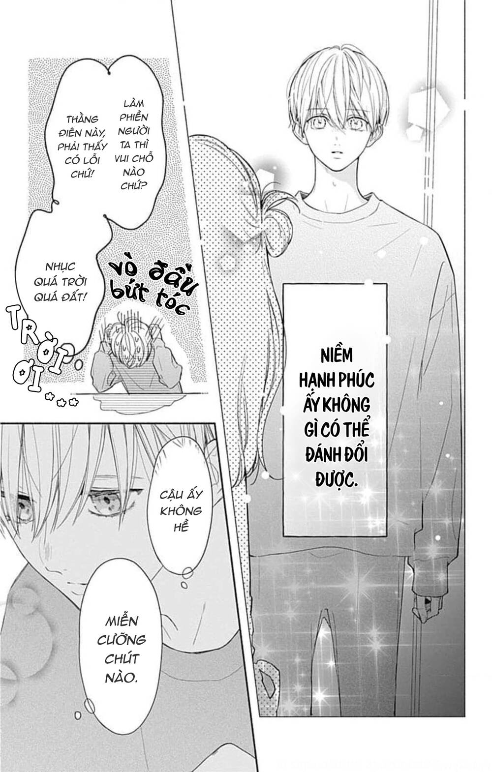 Futari de Koi wo suru Riyuu: Chapter 42