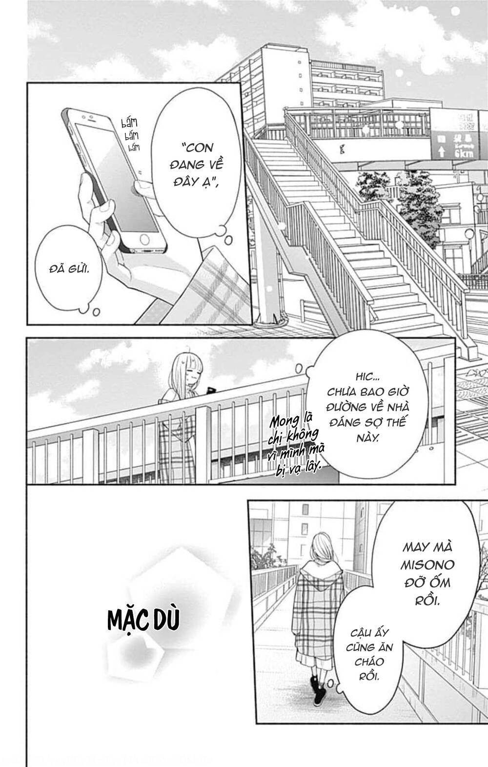 Futari de Koi wo suru Riyuu: Chapter 42