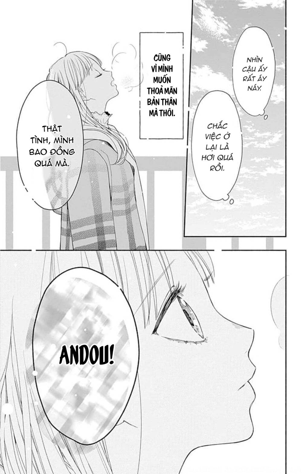 Futari de Koi wo suru Riyuu: Chapter 42