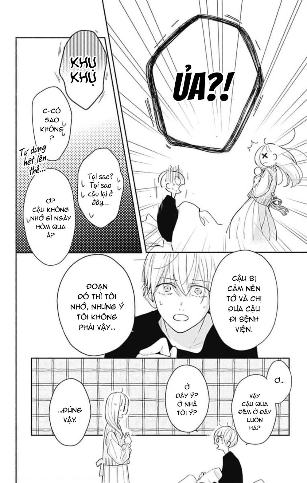 Futari de Koi wo suru Riyuu: Chapter 42